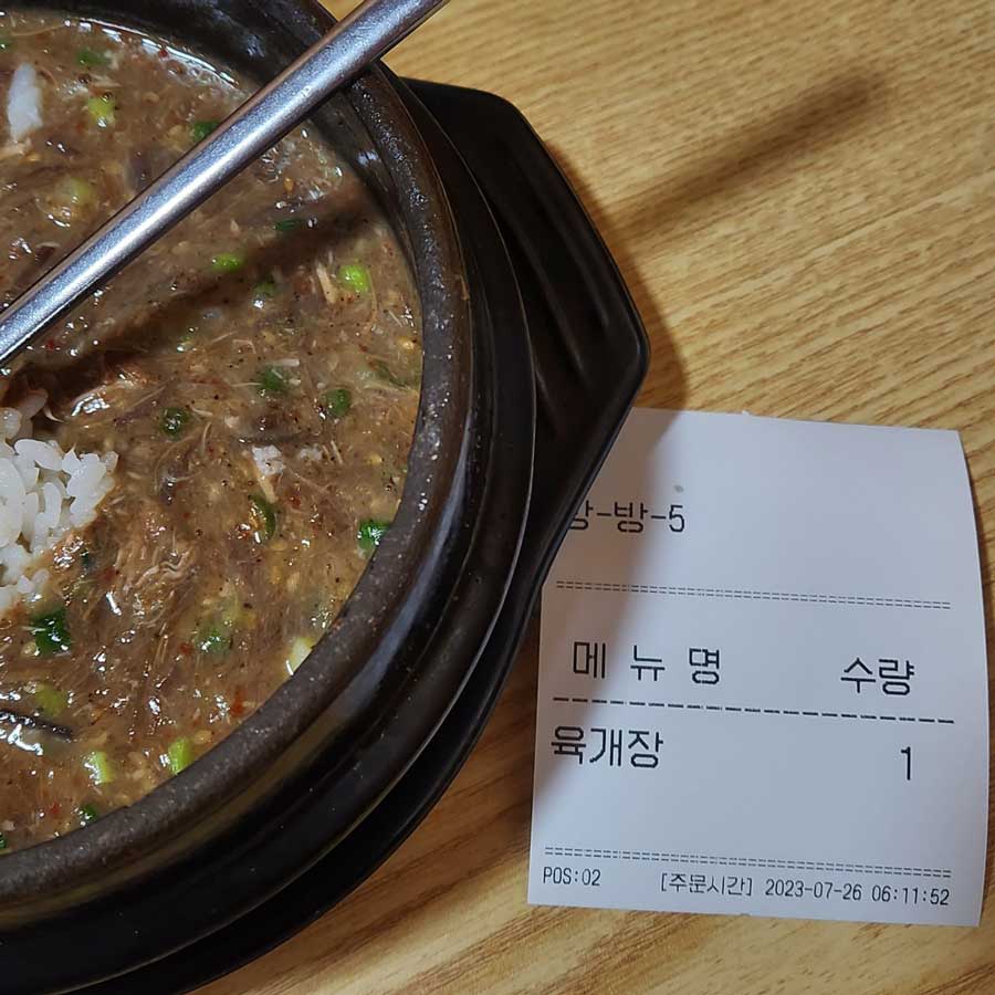 제주도-해장국-맛집-우진해장국-후기-13.jpg