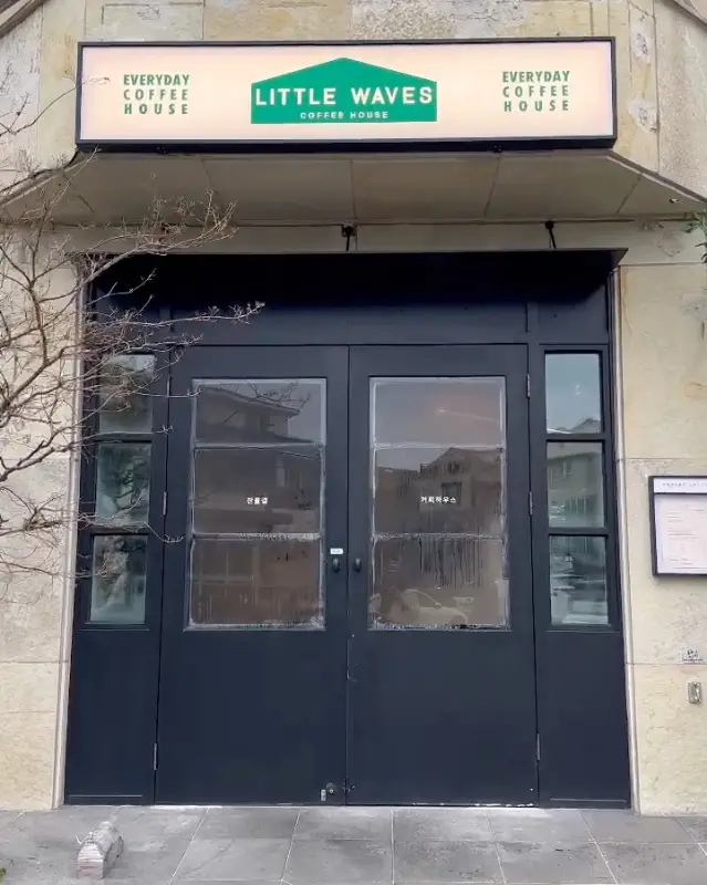 잔물결 커피하우스 외부 전경