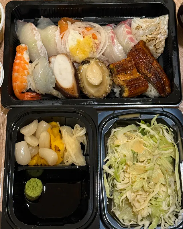 포장된 모듬 초밥