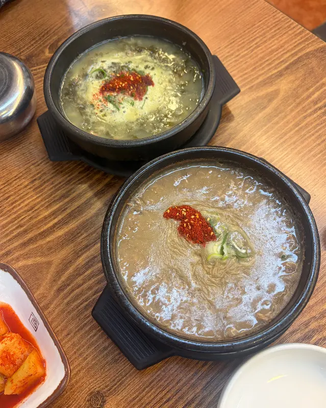 고사리 해장국과 몸국