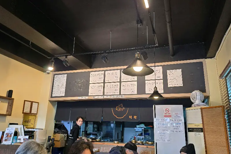 테왁 내부 모습