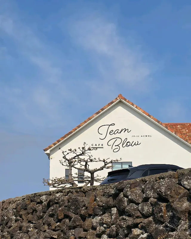 팀블로우 외부 모습