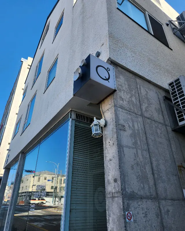 큐도 외부 모습