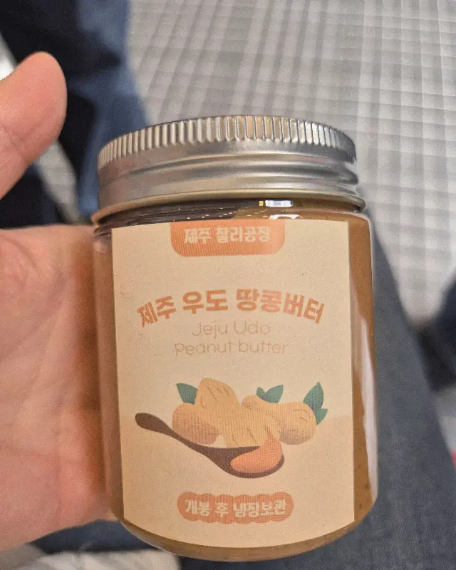 우도 땅콩버터