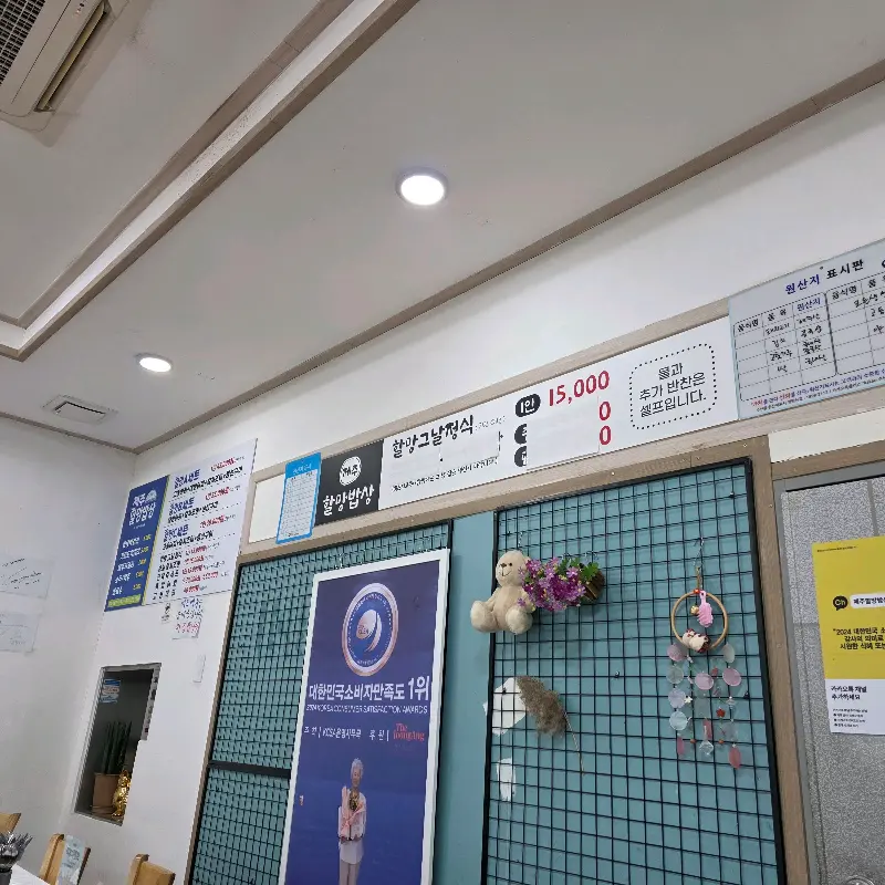 다양한 생선구이