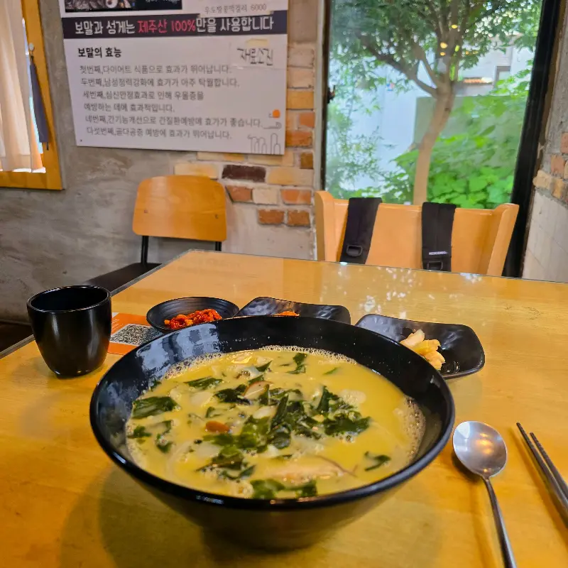 보말칼국수와 반찬