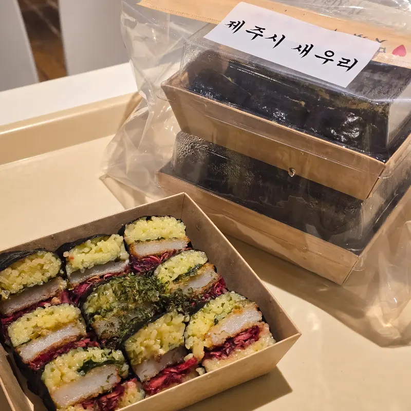 포장된 딱새우 김밥