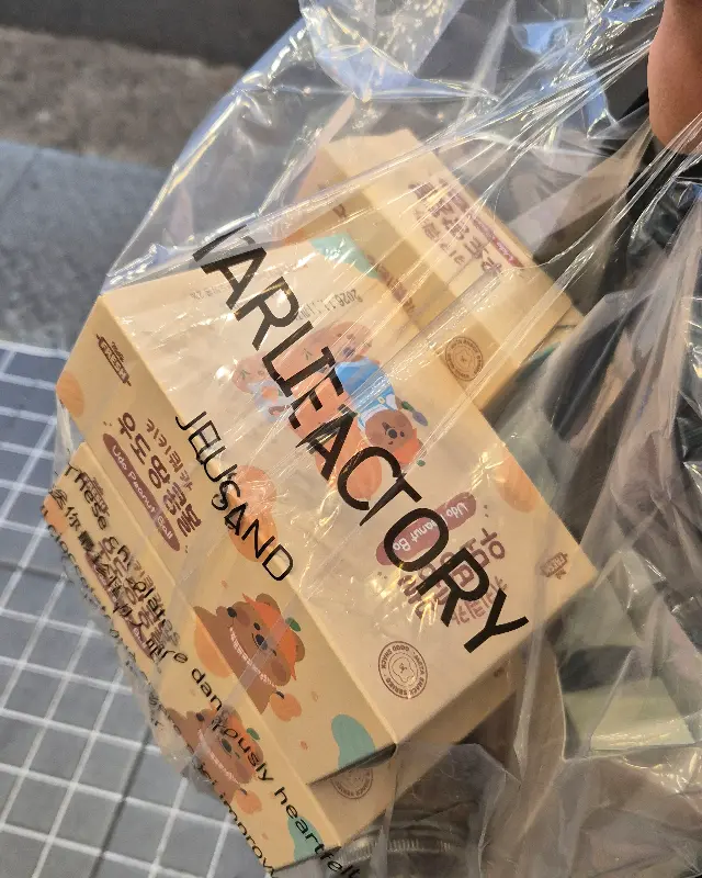 두바이 쫀득 쿠키