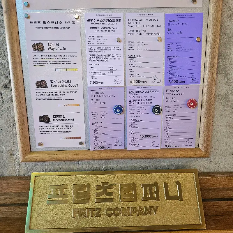 프릳츠 제주성산점의 내부 인테리어