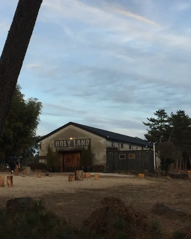 대한목장 건물 외관