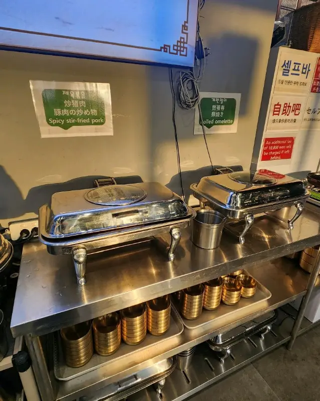 다양한 셀프바 메뉴