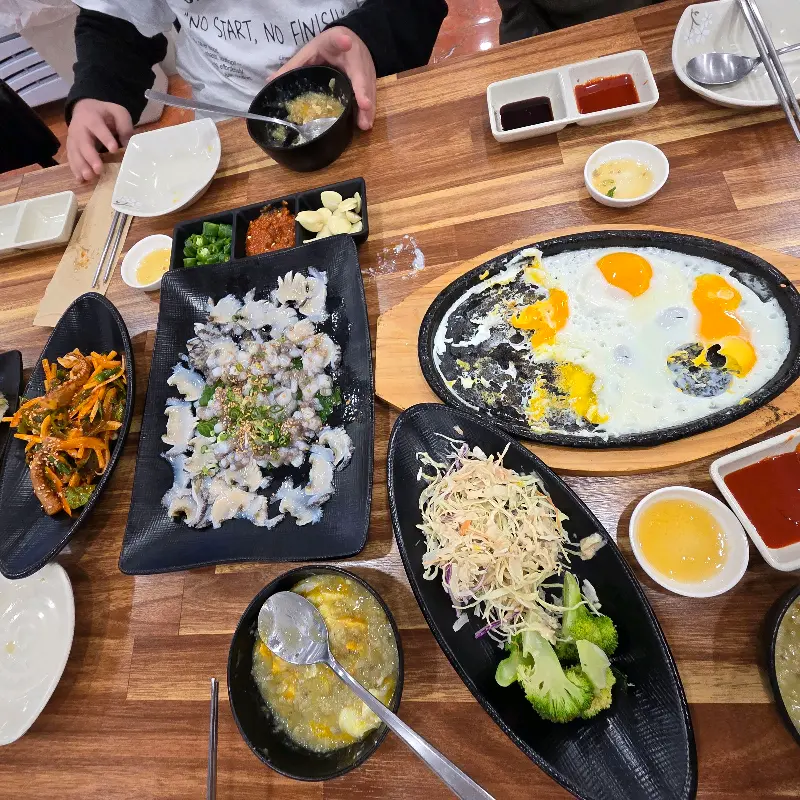 다채로운 스끼다시