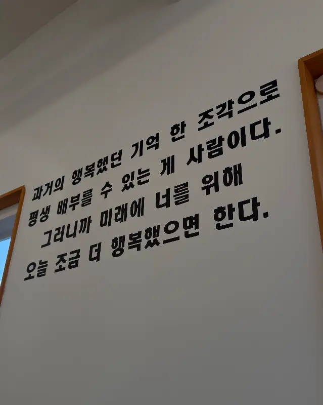 드림카츠 내부 인테리어