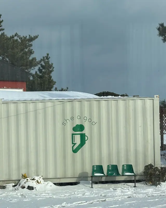 쉬어갓 외부 전경