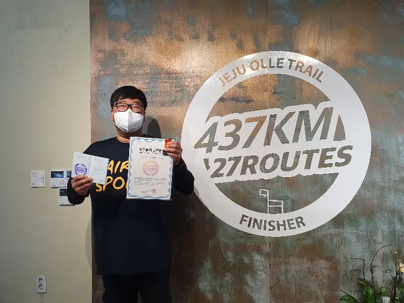 제주올레트레일