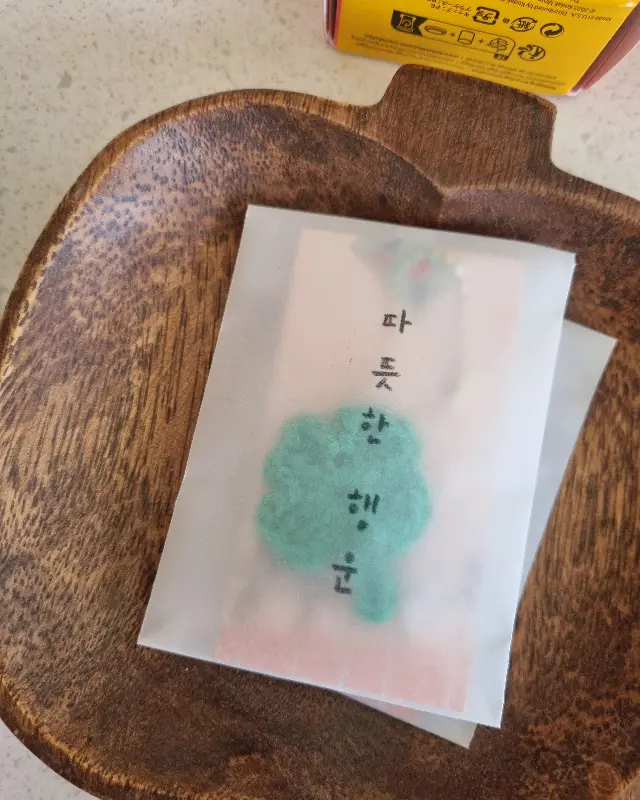 솔옆수 네잎클로버