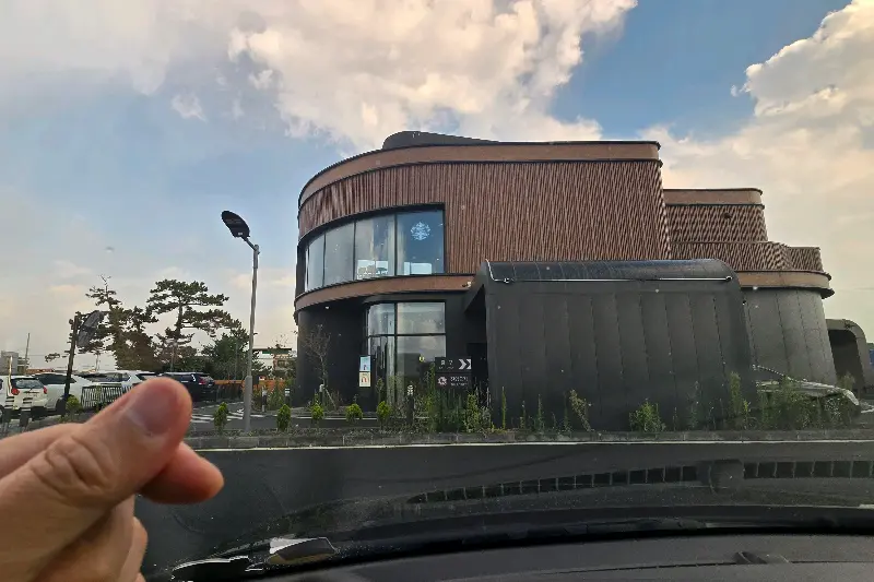 스타벅스 제주모슬포DT점 외관