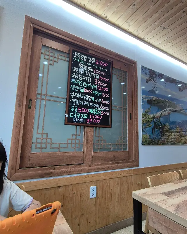 식당 내부 벽에 붙어 있는 메뉴판