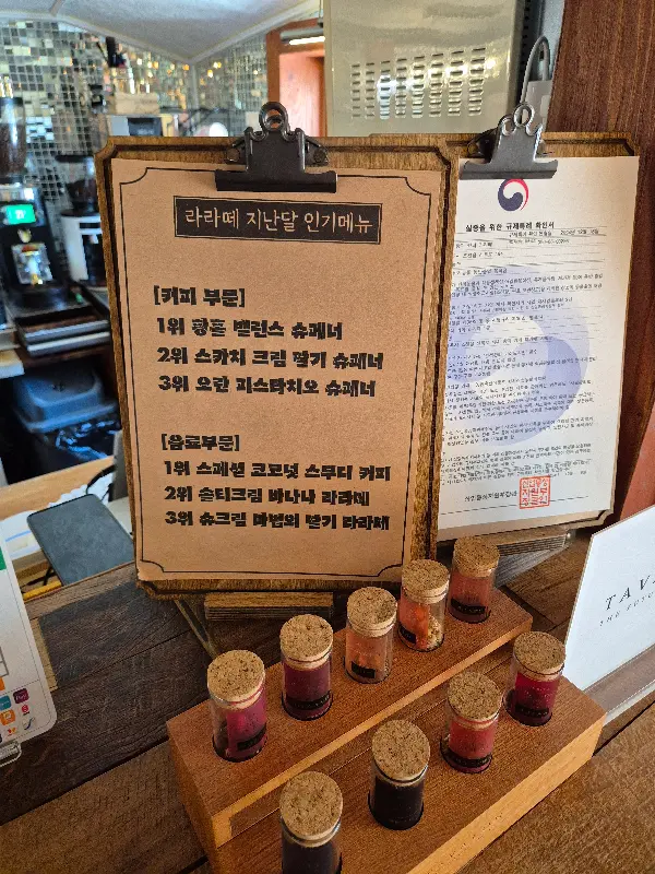 1938 함덕차관의 인기 메뉴 안내