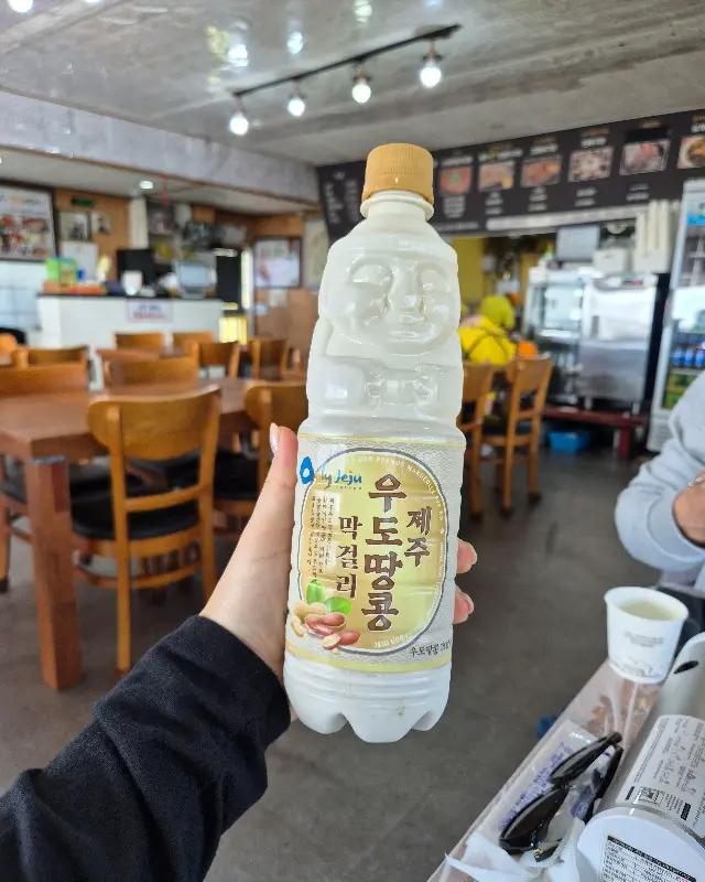 우도 땅콩 막걸리