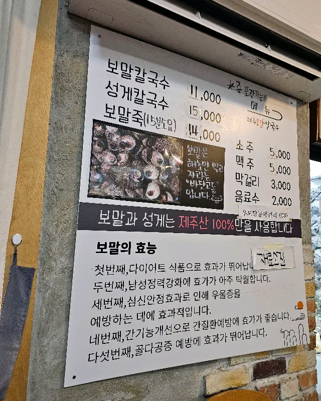 메뉴 안내