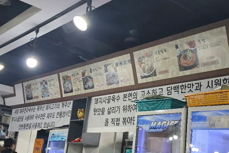 메뉴 사진