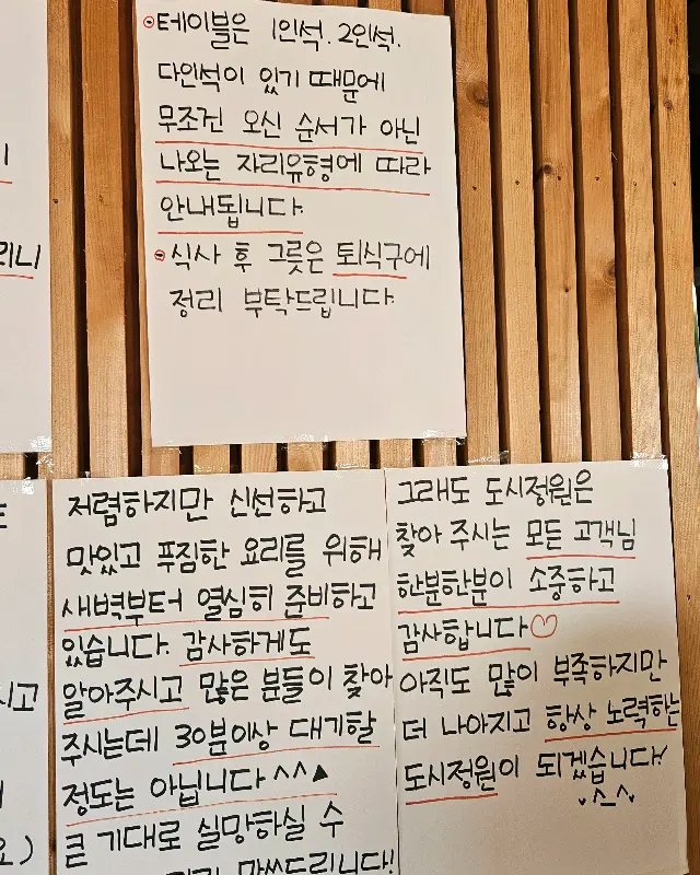 가득 찬 음식