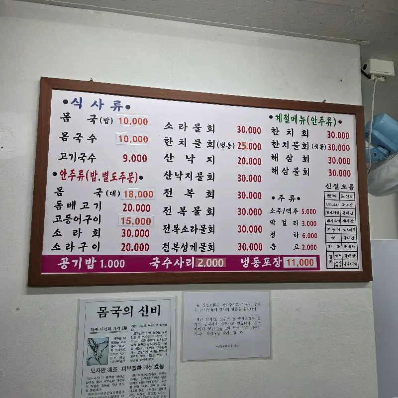 제주 바다 풍경