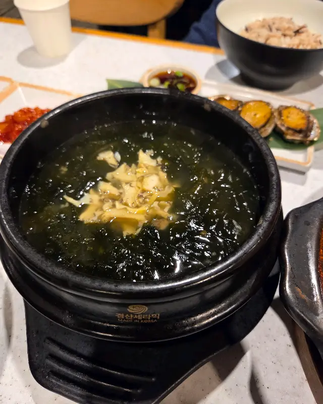 전복이 듬뿍 들어간 미역국
