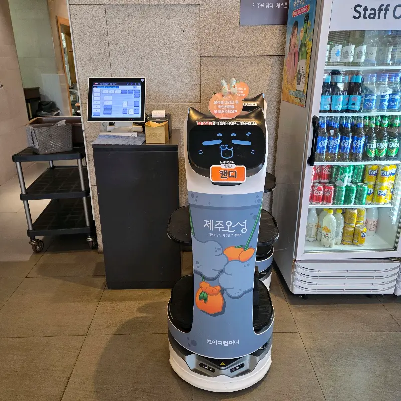 식당 내부의 서빙 로봇