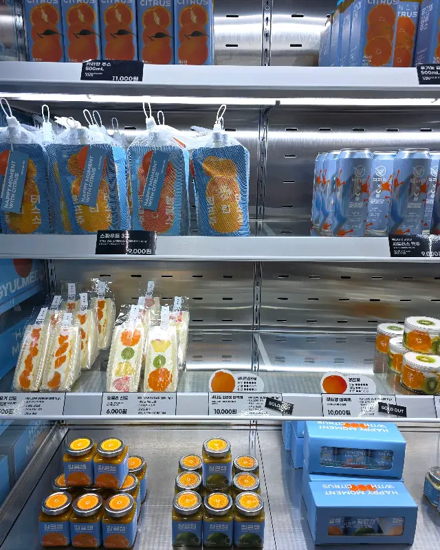 귤메달 하우스의 다양한 굿즈 상품 진열 모습