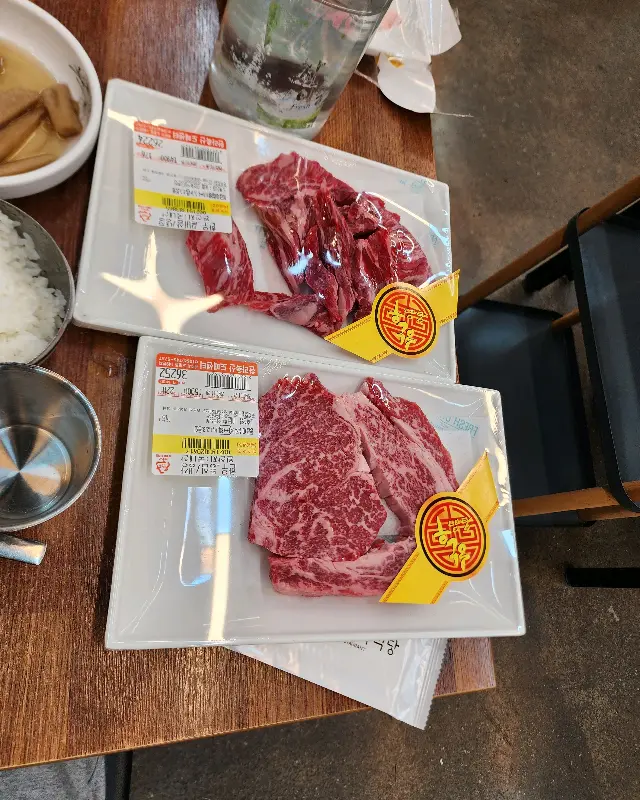 노른자를 톡 터뜨린 육회