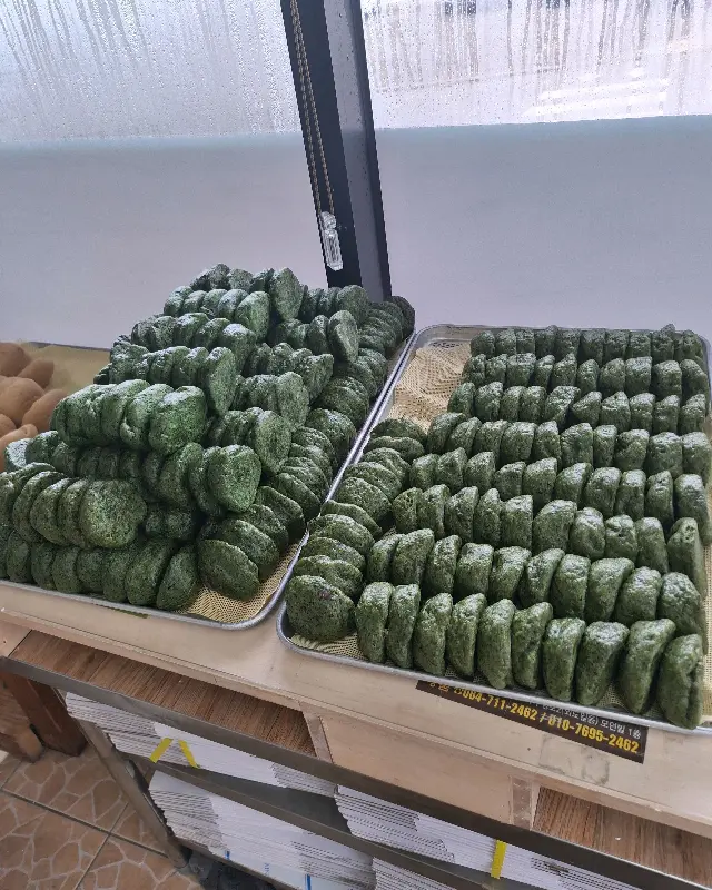 쑥찐빵과 쌀쑥이