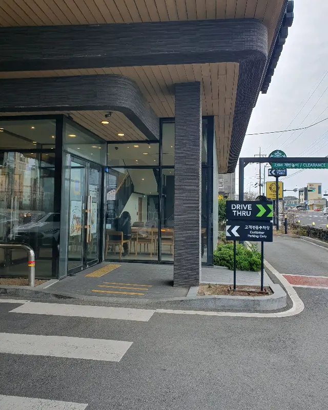 스타벅스 제주공항DT점 외부