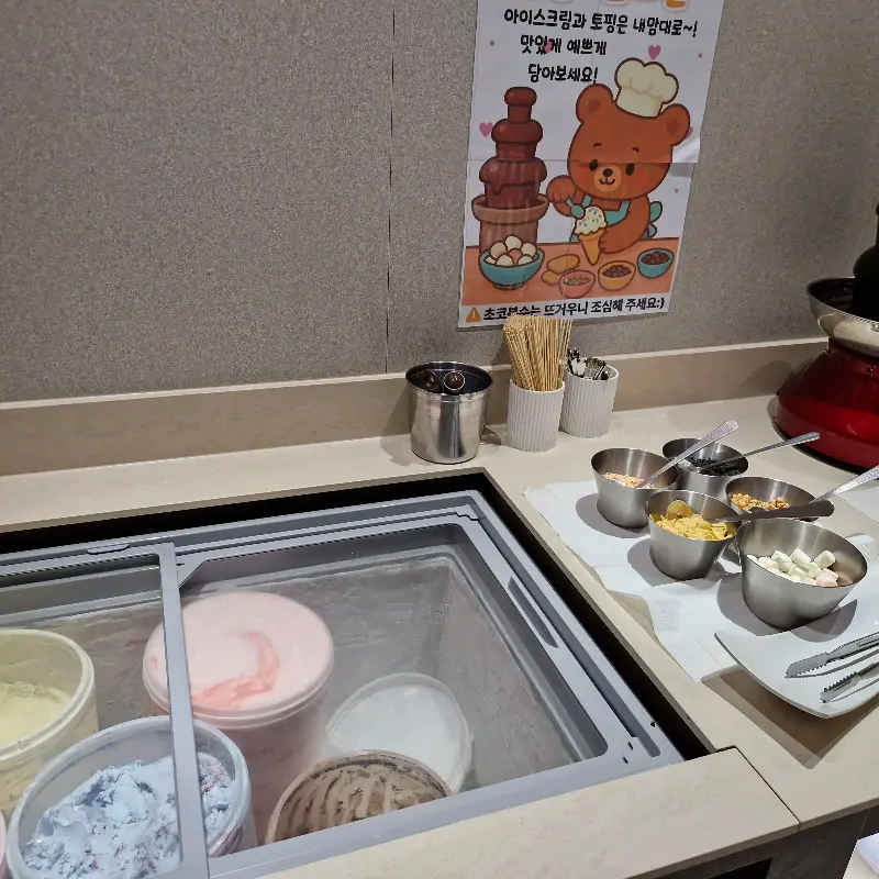 초콜릿 퐁듀와 아이스크림 코너