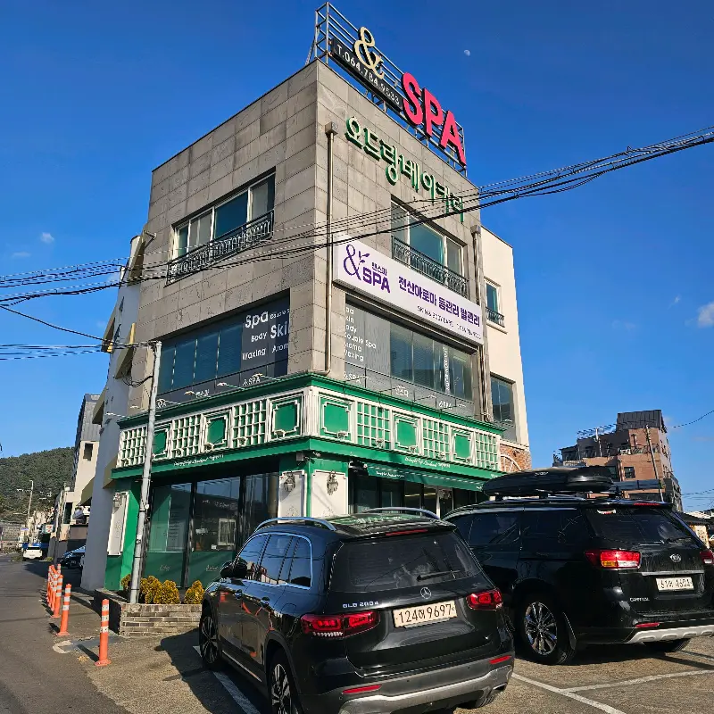 오드랑베이커리 건물 전경