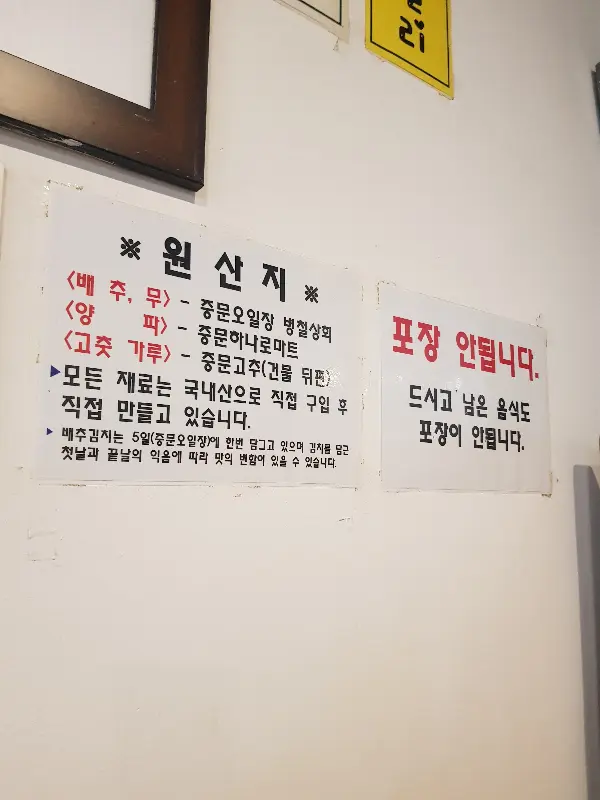 깔끔하게 차려진 밑반찬