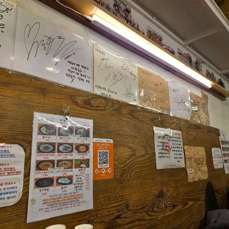 벽에 붙은 사인들