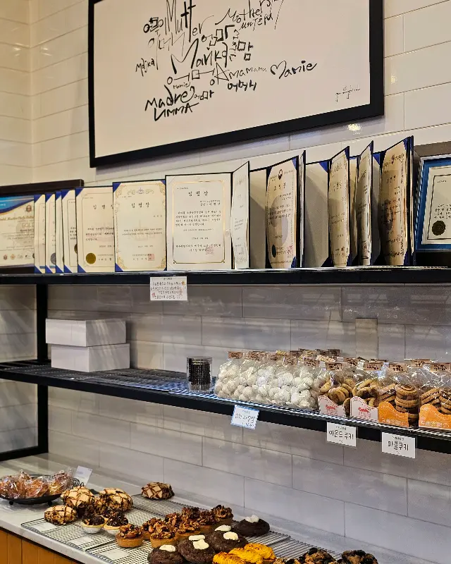 어머니빵집 내부 모습