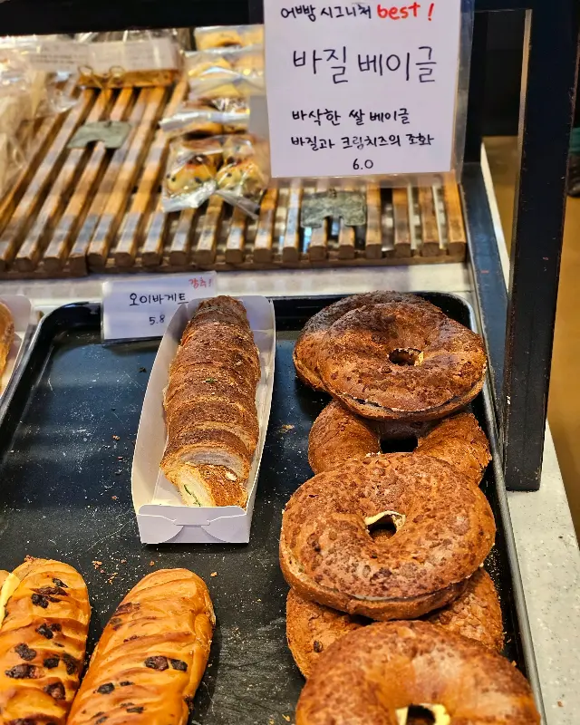 어머니빵집 바질베이글