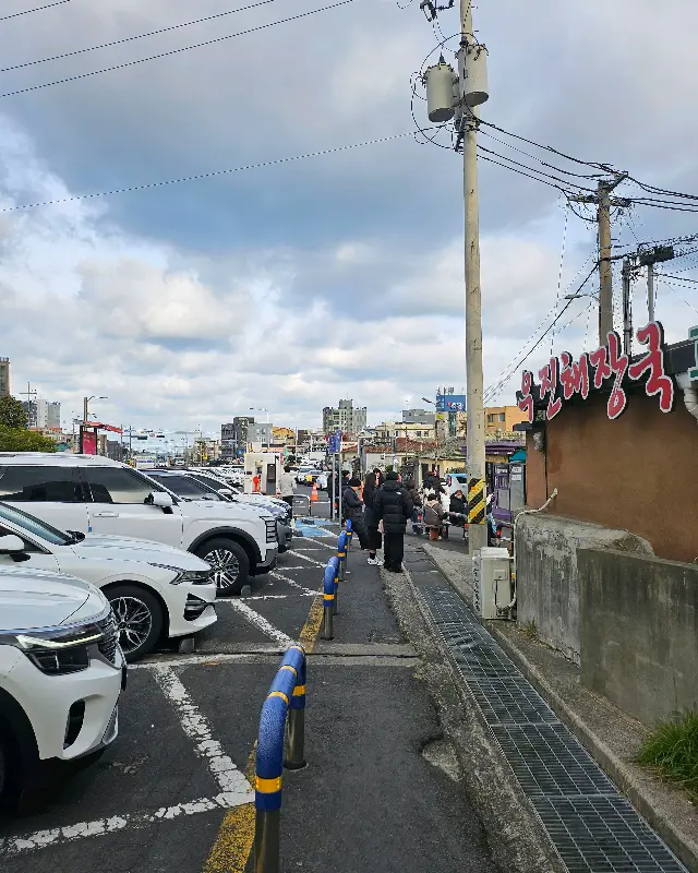 파와 고춧가루, 깨가 뿌려진 고사리 해장국의 모습