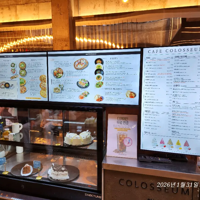 콜로세움에서 즐기는 여유