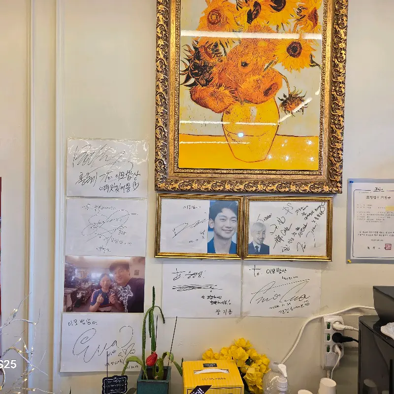 이모밥상에 방문한 연예인들의 사인