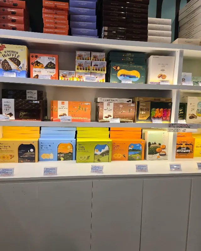 다양한 종류의 선물 세트