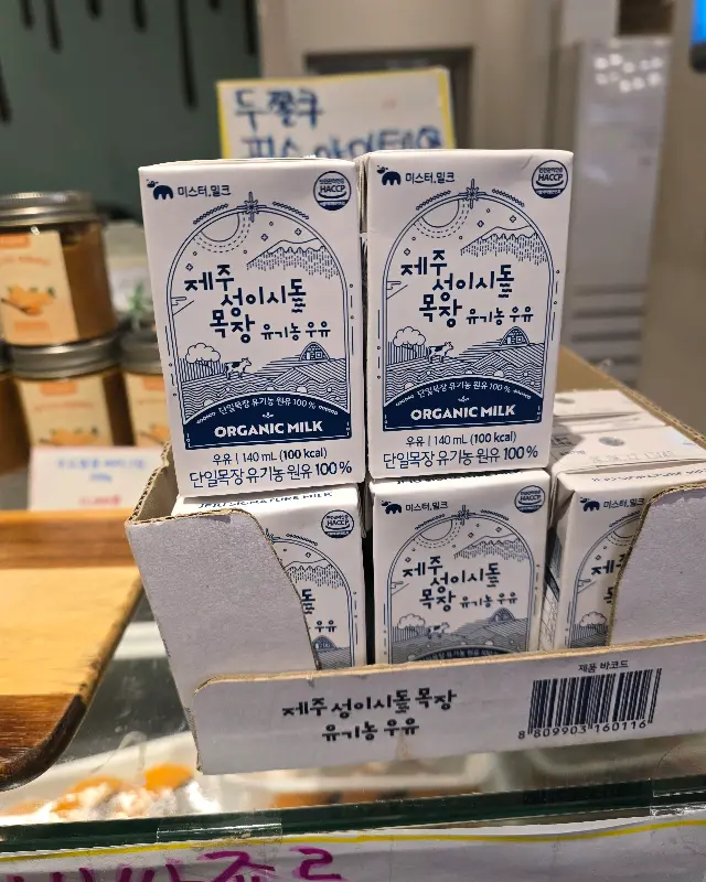 제주 성이시돌 목장 유기농 우유