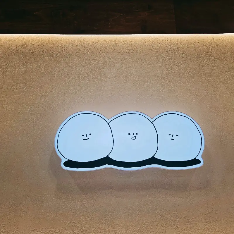 모찌마루의 귀여운 로고 디자인