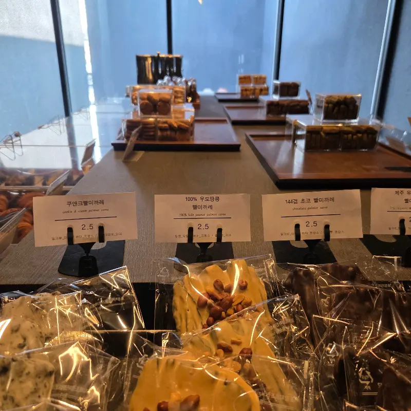 다양한 베이커리