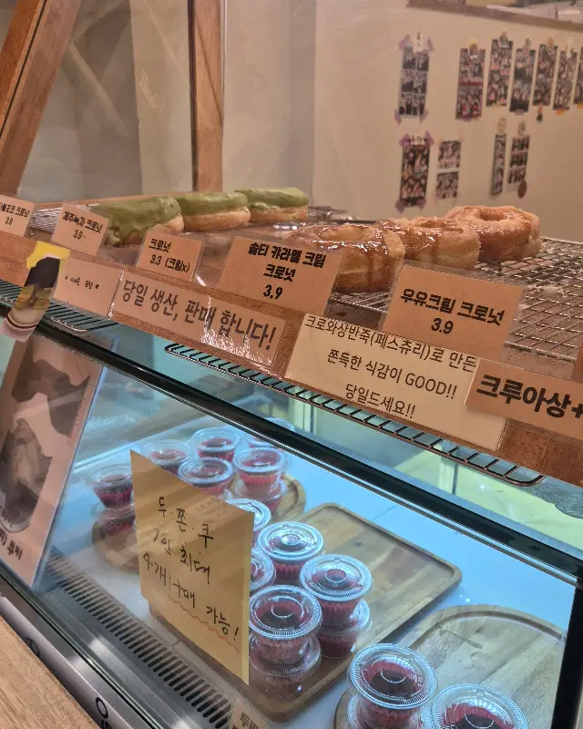 쇼케이스 안의 크로넛