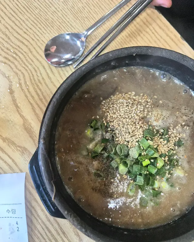 고사리 해장국 근접샷