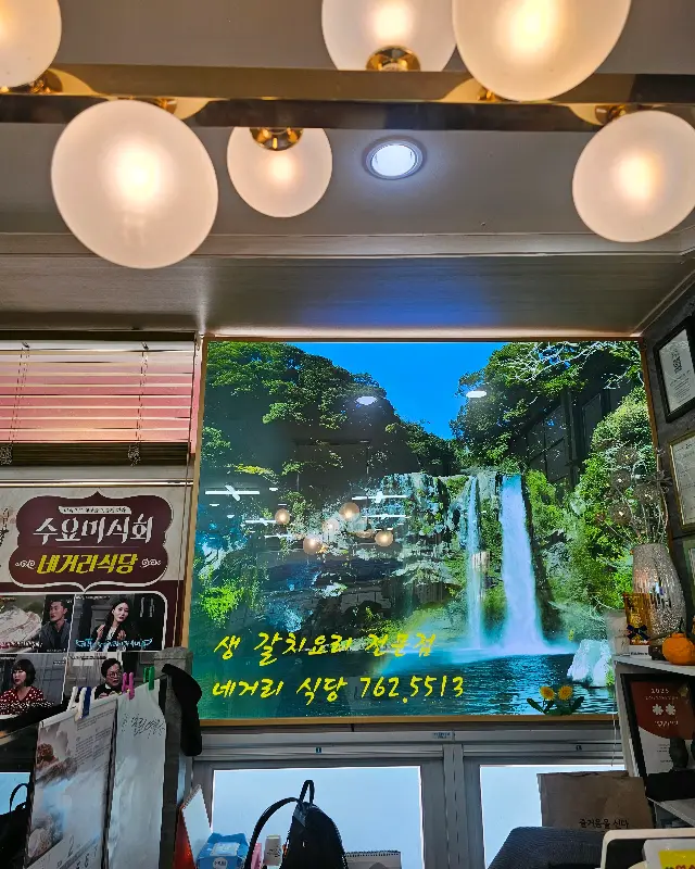 네거리식당 내부 인테리어